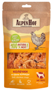 AlpenHof Колечки из курицы для мелких пород собак и щенков, АлпенХоф 50 г