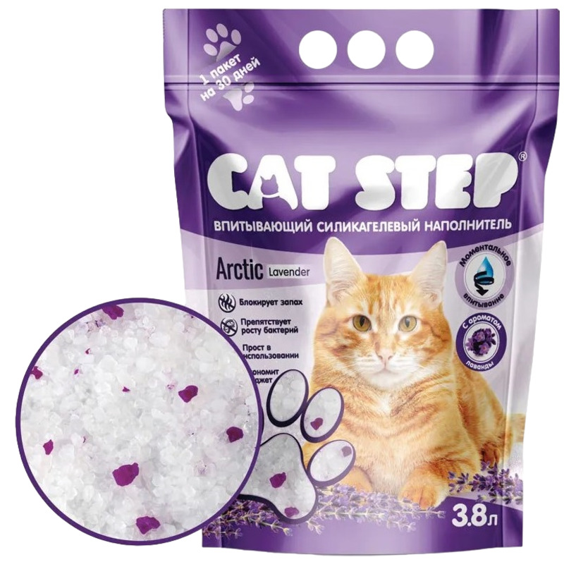 Наполнитель Cat Step Arctic Lavеnder силикагелевый, Кэт Степ