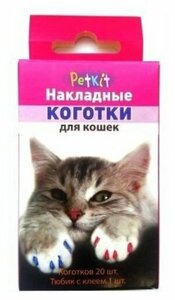 Когти накладные  Petkit для кошек Петкит