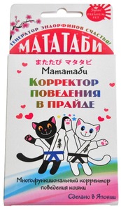 Мататаби для коррекции поведения в прайде