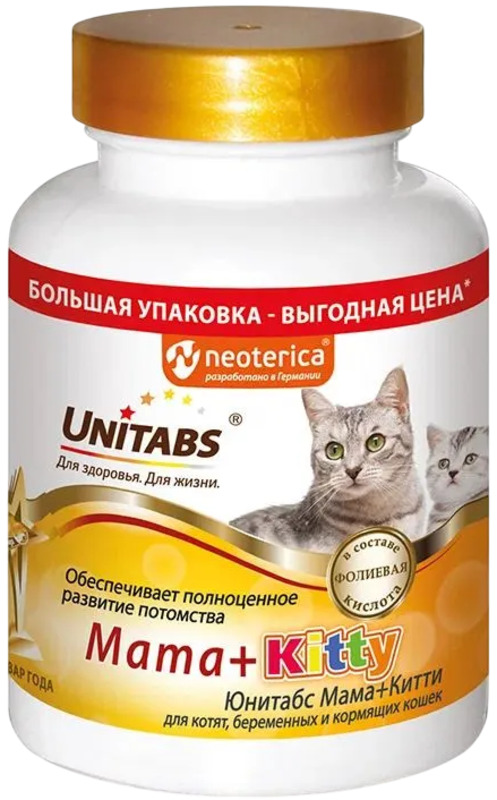 Юнитабс МультиКомплекс для кошек и котят, Unitabs