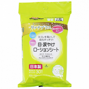 Влажные салфетки Japan Premium Pet  для ухода за глазами, Япон Премиум Пэт