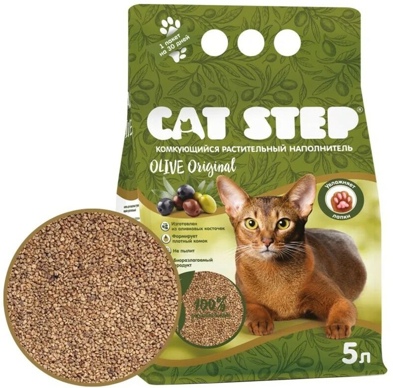Наполнитель Cat Step Olive Original растительный комкующийся, Кэт Степ