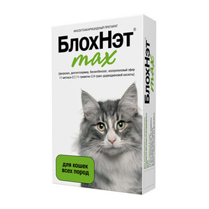 БлохНэт max для кошек 1мл