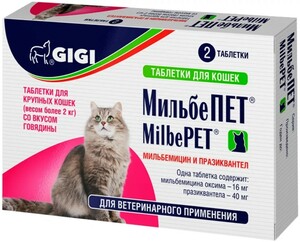 МильбеПЕТ Gigi таблетки для взрослых кошек, Джи Джи