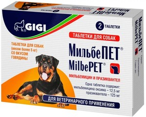 МильбеПЕТ Gigi таблетки для взрослых собак, Джи Джи 2 таблетки 12,5 мг, 125 мг более 5 кг