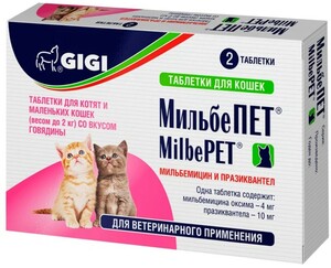МильбеПЕТ Gigi таблетки для котят и маленьких кошек, Джи Джи 2 таблетки 4 мг, 10 мг до 2 кг