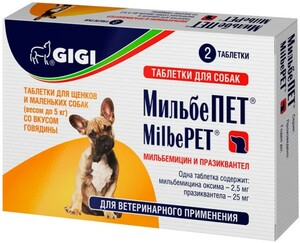МильбеПЕТ Gigi таблетки для щенков и маленьких пород собак, Джи Джи 2 таблетки до 5 кг