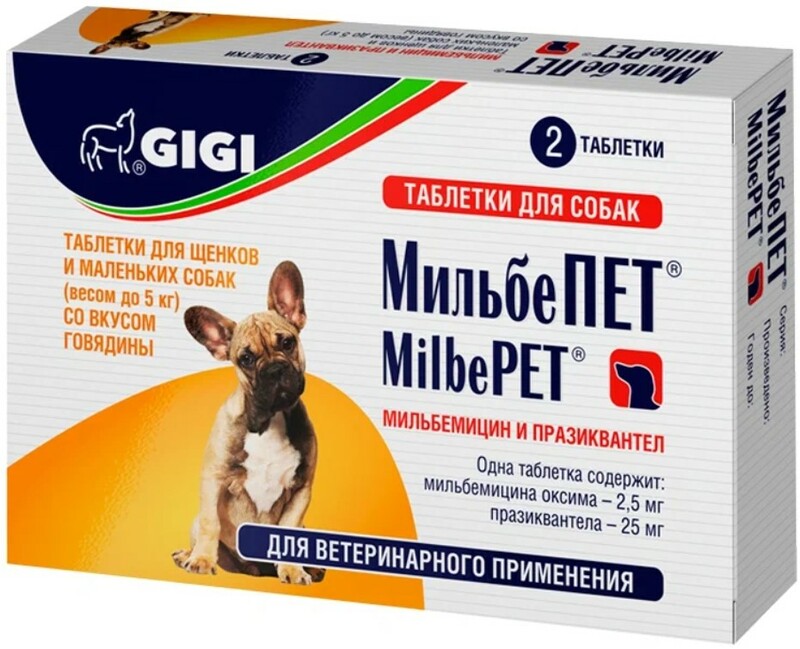 МильбеПЕТ Gigi таблетки для щенков и маленьких пород собак, Джи Джи