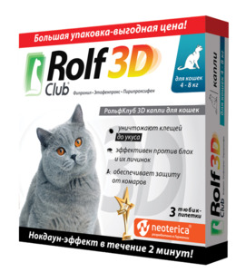 Капли RolfClub от блох и клещей для кошек, Рольф Клуб 3 штуки 4 - 8 кг