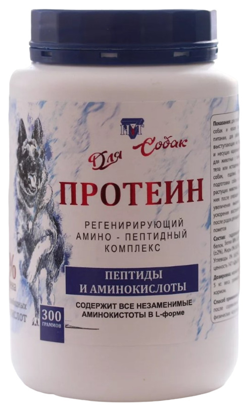 Протеин Silver Track для собак, Серебряный след