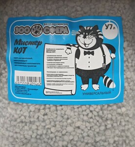 Наполнитель Мистер Кот сорбент универсальный