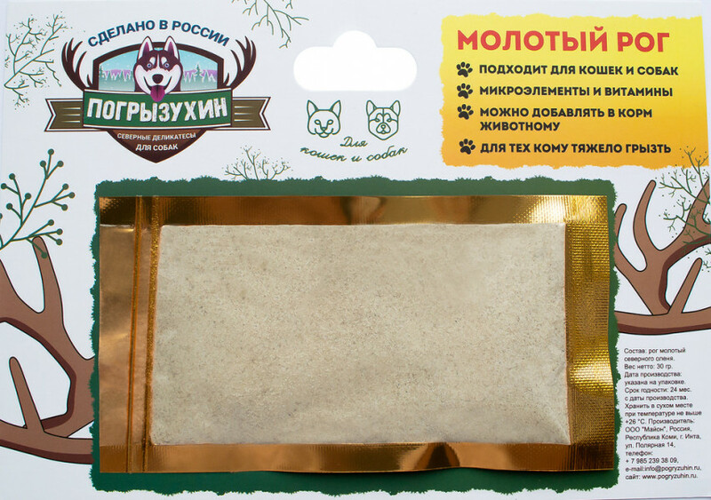 Погрызухин Молотый рог северного оленя