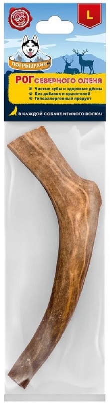 Погрызухин Рог северного оленя