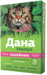 Ошейник Апи-сан Дана Ультра для кошек розовый