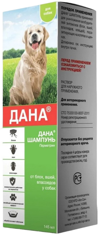 Шампунь Апи-сан Дана антипаразитарный для собак