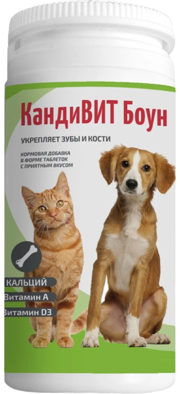 КандиВит Боун, Candioli