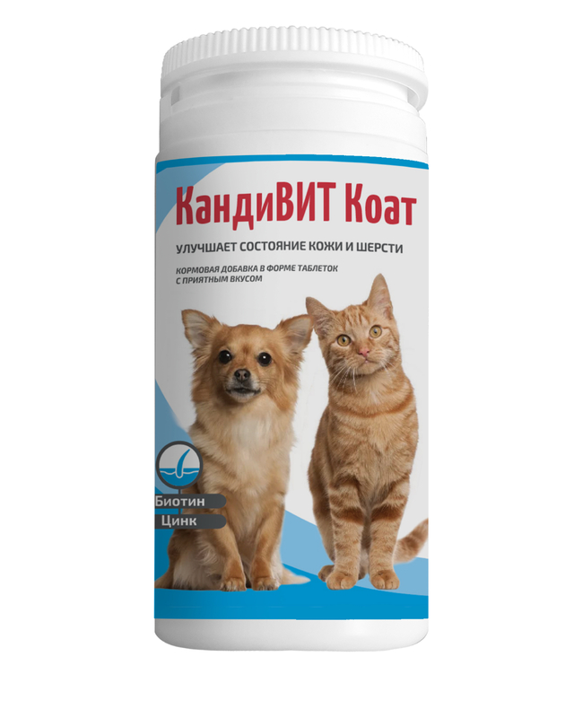 КандиВит Коат, Candioli