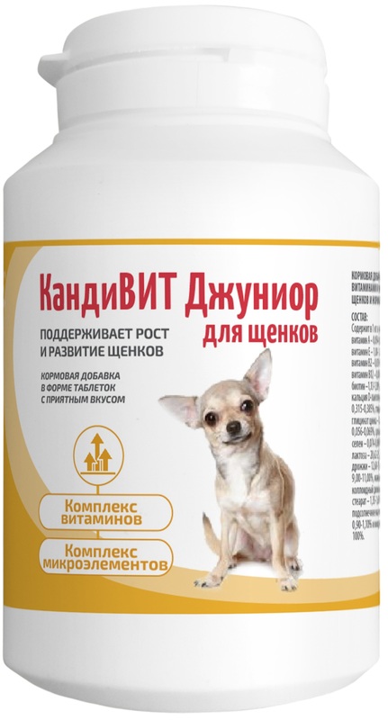 КандиВит Джуниор, Candioli