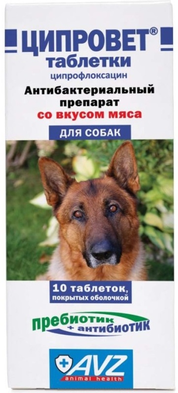 Ципровет АВЗ антибактериальный препарат для собак