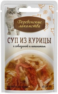 Деревенские лакомства суп из курицы с говядиной и шпинатом 35 г