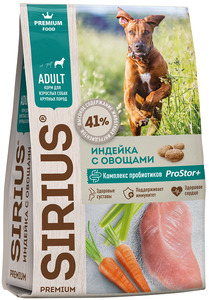 Sirius с индейкой и овощами для крупных пород собак, Сириус 15 кг