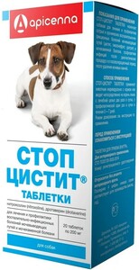 Таблетки Стоп-цистит  для собак 20 таблеток