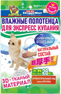 Влажные полотенца для экспресс купания для собак мелких пород 30*20 см
