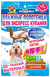 Влажные полотенца для экспресс купания для собак средних и крупных пород 40*30 см