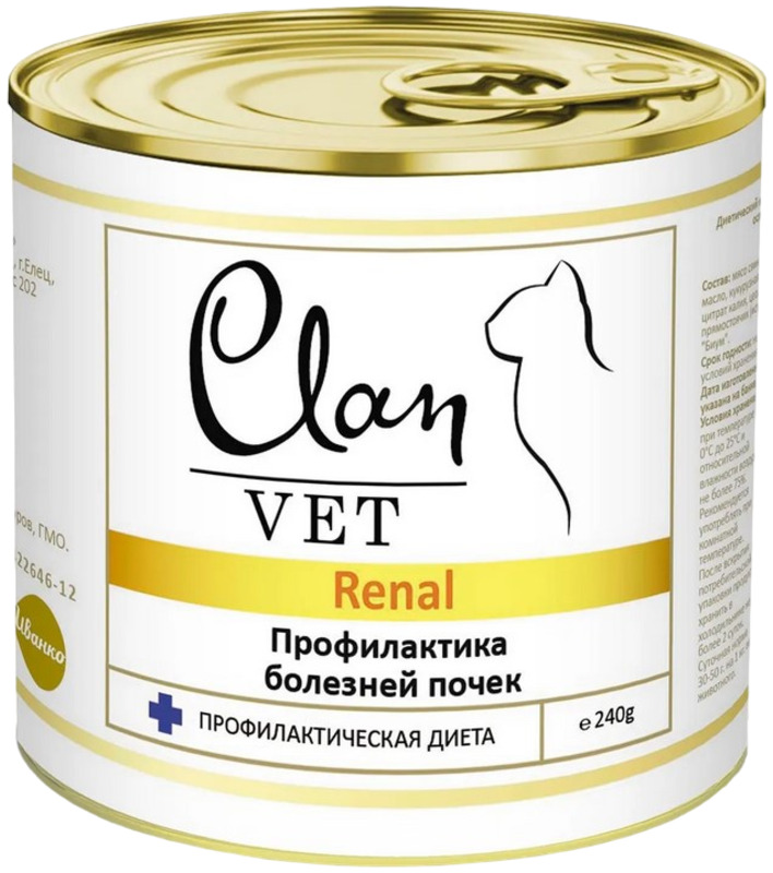 Clan Vet renal, Клан Вет