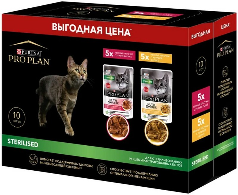Pro Plan Sterilised Мультипак утка,курица, Проплан