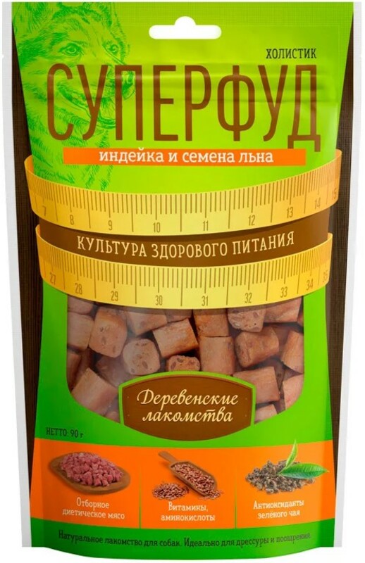 Деревенские Лакомства Суперфуд индейка и семена льна