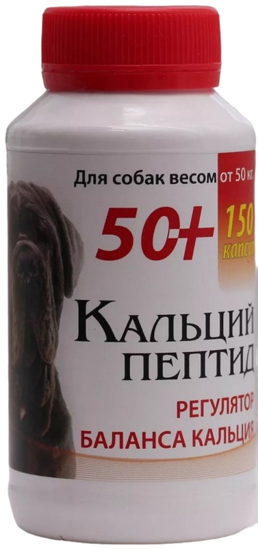 Кальция Пептид Серебряный след для собак 50+