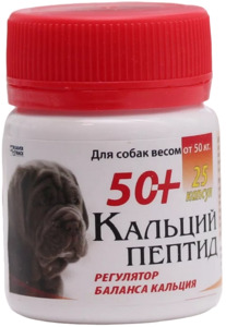 Кальция Пептид Серебряный след для собак 50+