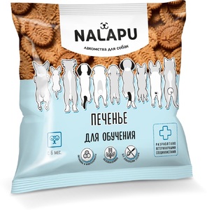 Печенье NALAPU для обучения, Налапу