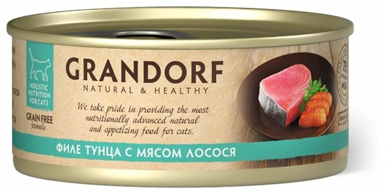 Grandorf консервы для кошек филе тунца с мясом лосося, Грандорф