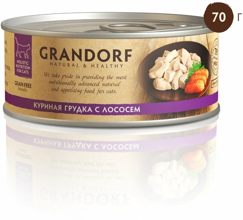 Grandorf консервы для кошек куриная грудка с лососем, Грандорф