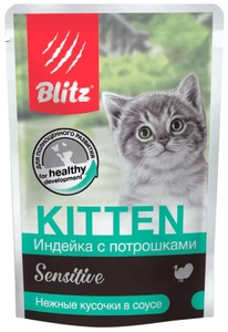 Blitz Sensitive для котят индейка с потрошками в соусе, Блитс 85 г
