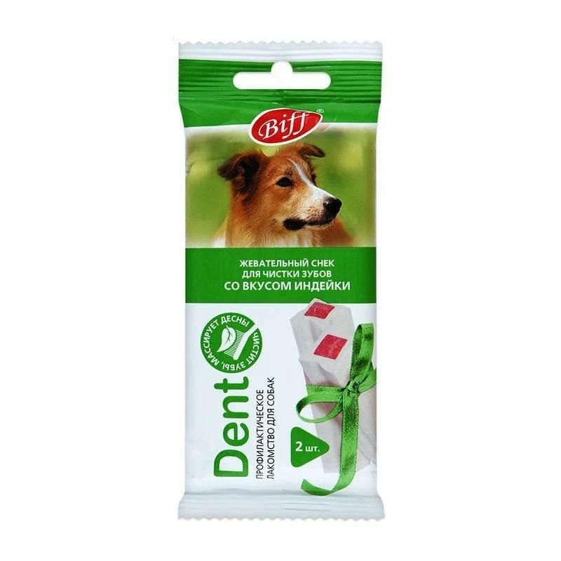 Biff Dent Жевательные снек для собак, индейка Биф