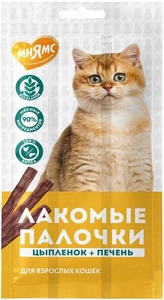 Мнямс Лакомые палочки для кошек, цыпленок и печень