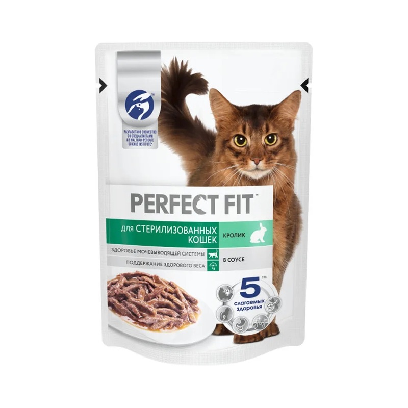 Perfect Fit Sterile пауч с кроликом, Перфект Фит