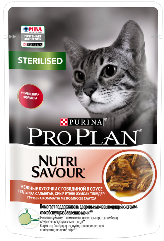 Pro Plan Pouch Sterilised говядина в соусе, ПроПлан