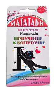 Мататаби в порошке приучение к когтеточке