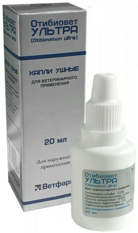 Отибиовет Ультра, Otibiovetum Ultra