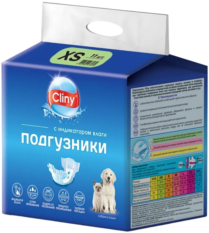 Подгузники Cliny XS, Клини