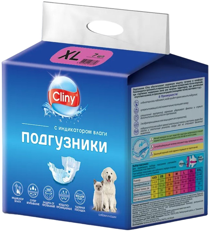 Подгузники Cliny XL, Клини