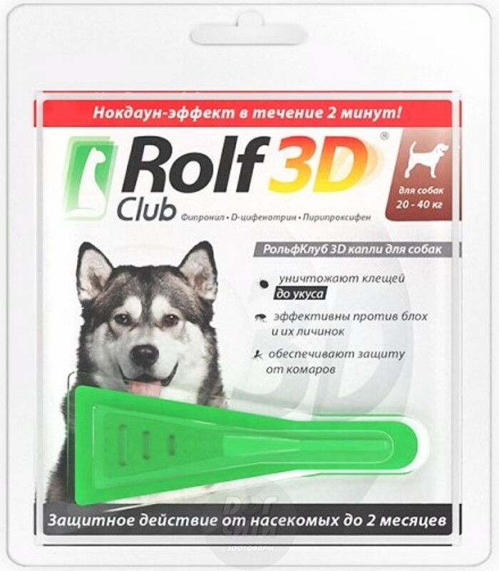 Капли Rolf Club от блох и клещей для собак 1 пипетка, Рольф Клуб