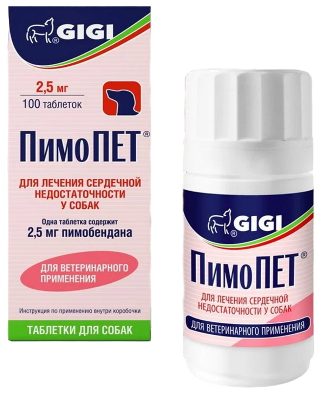 Таблетки ПимоПЕТ Gigi 2,5 мг, ДжиДжи