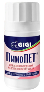 Таблетки ПимоПЕТ Gigi 2,5 мг, ДжиДжи