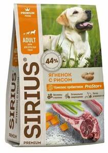SIRIUS сухой корм для собак с ягнёнком и рисом, Сириус 15кг